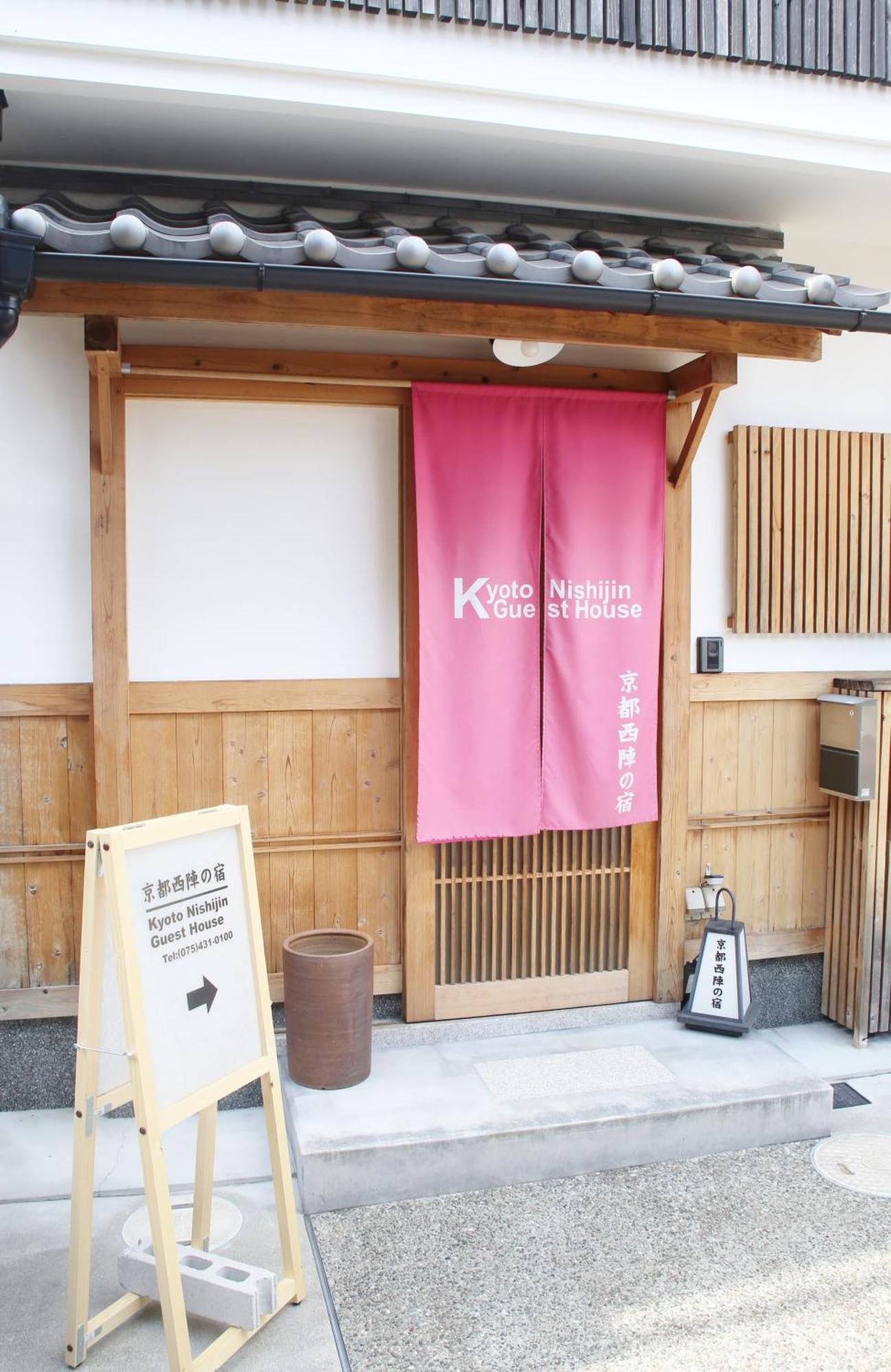 Kyoto Nishijin No Yado Hotel Kültér fotó
